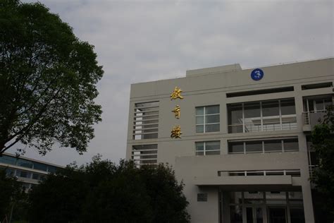 温州大学教育楼高清图片下载_红动中国