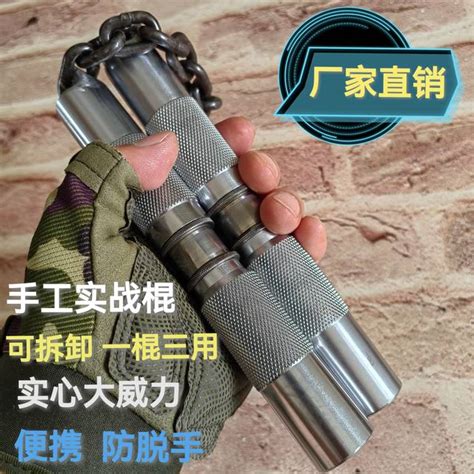 Nunchucks Pro 的图像结果