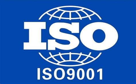 ISO9000质量体系认证范围-南通中辰认证