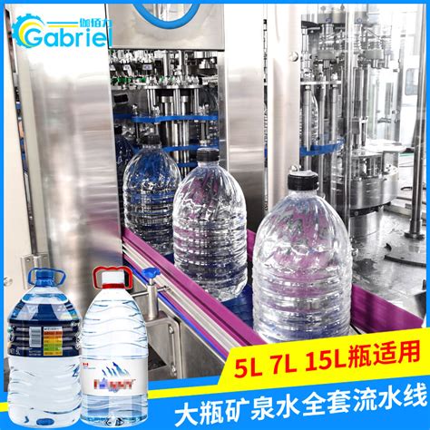 张家港市伽佰力机械有限公司-瓶装纯净水灌装设备,瓶装纯净水生产线