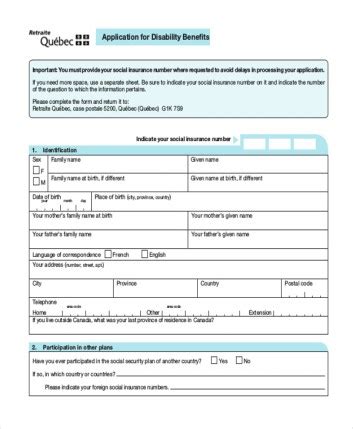 SSI Tex Form 的图像结果