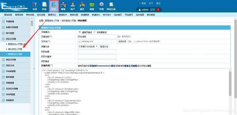 帝国CMS(EmpireCMS)_帝国CMS(EmpireCMS)软件截图 第2页-ZOL软件下载