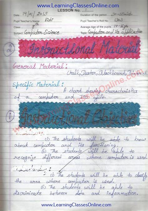 Lesson Plan Computer Science 的图像结果