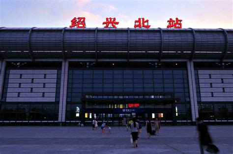 厉害了！绍兴动车北站要扩建，面积将超杭州南站！