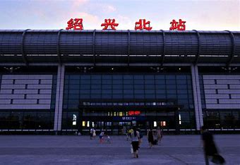 绍兴北站在新建站 的图像结果