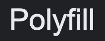 Polyfill in Javascript