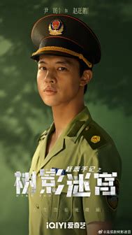 树影迷宫最新素材