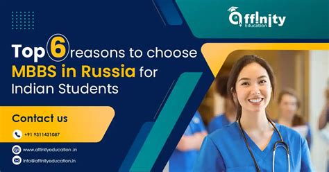 Top 6 Reasons to choose MBBS in Russia for Indian Students
