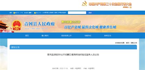 HRA落户黑龙江省总工会医院，被称为慢病“福尔摩斯” - 惠斯安普公司动态 - 体检设备_惠斯安普-健康风险评估系统