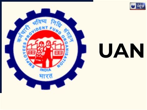 क्या आपके पास एक से ज़्यादा UAN हैं? अपने EPF अकाउंट्स को मर्ज और ...