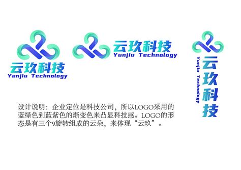 渐变/科技logo，云玖科技