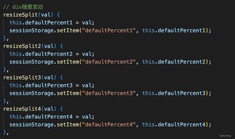 Splittable 的图像结果