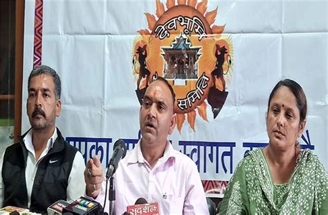 Shimla: प्रदेश में जेल भरो आंदोलन शुरू कर सकती है देवभूमि संघर्ष समिति ...
