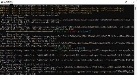 Install PyQt5 Tools 的图像结果