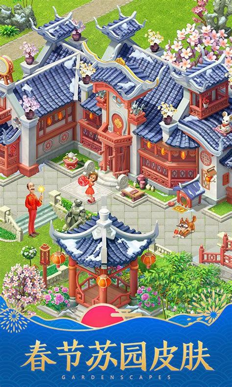 梦幻花园无限星星破解版最新下载-梦幻花园完整破解版下载v7.7.5-k73游戏之家