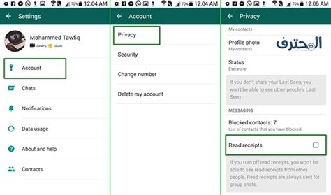 تعرف على أفضل واحدث خدع الواتس أب Whatsapp - منتديات درر العراق