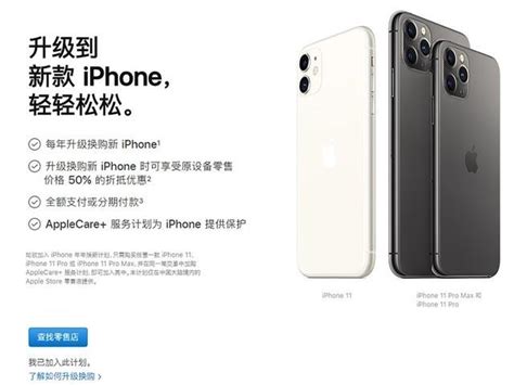 舍得花万元买iPhone的都是哪些人 值么？-万元,iPhone,哪些人 ——快科技(驱动之家旗下媒体)--科技改变未来