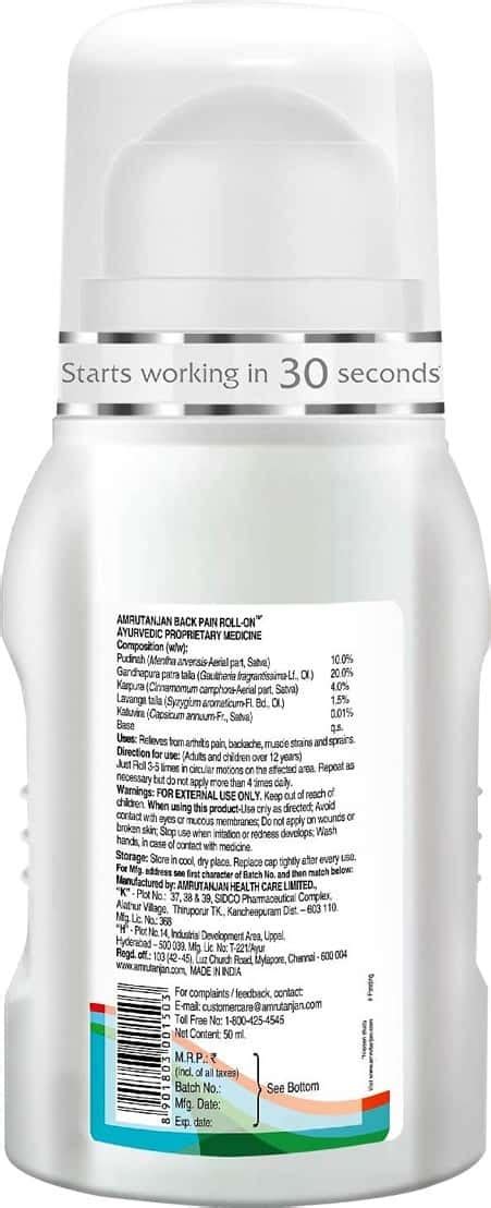 Buy AMRUTANJAN ADVANCED BACK PAIN ROLL-ON BOTTLE OF 50 ML Online & Get ...