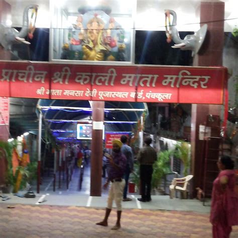 Kali Mata Temple, Kalka - Tripadvisor