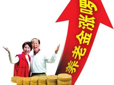 上海退休人员涨工资2023年最新消息,上海退休人员涨工资政策