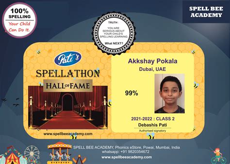 Spellathon Competition Exam - Spelling - Spell Bee - Classes 1 2 3 4 5 ...