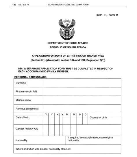 南非签证个人申请表模板-南非签证代办服务中心