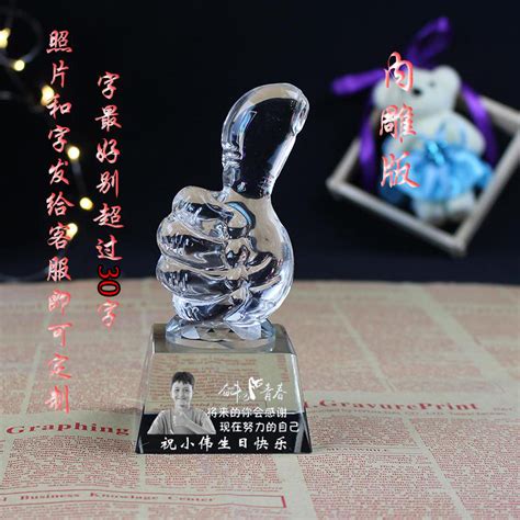 初生高送什么礼物最新素材