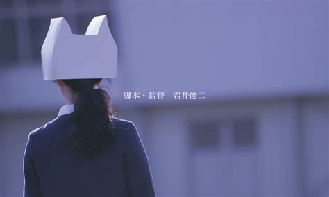 岩井俊二新作《瑞普·凡·温克尔的新娘》预告片正式发布 – NOWRE现客