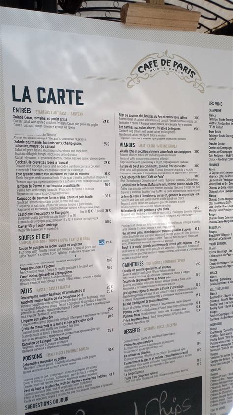 Menu au Café de Paris Monte-Carlo, Monaco