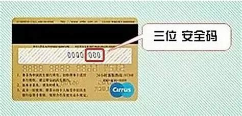 美国信用卡卡号及安全码(visa卡号2020) - 美国借记卡号码大全2021 - 实验室设备网