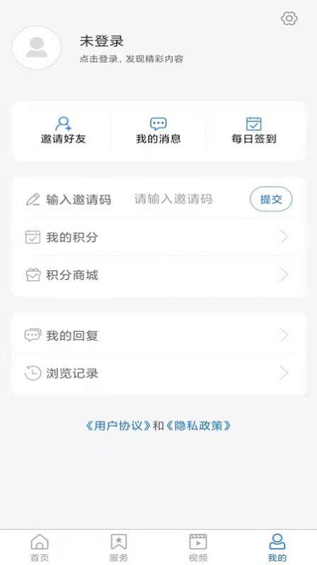 潍坊高新app下载,潍坊高新服务app最新版 v0.0.12-游戏鸟手游网