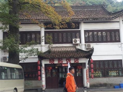 SHANGXIAOQI HOTEL (Wuyuan County, Jiangxi) - Hotel Reviews & Photos ...