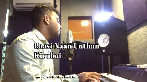 Enni Mudiyatha Athisayangal - எண்ணி முடியாத அதிசயங்கள் | Christian ...
