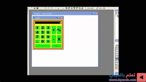 Image result for Visual Basic Calculator Form