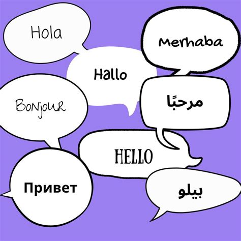 Learning Multiple Languages