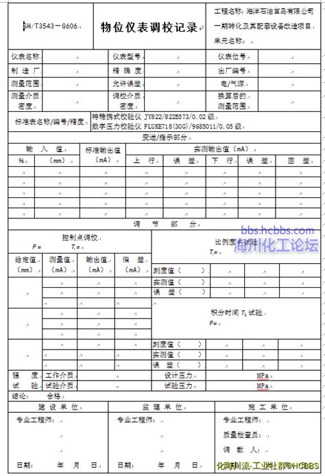 我去过这地方，为什么疾控没有联系我？疾控：流调是科学而严谨的_健康_新民网