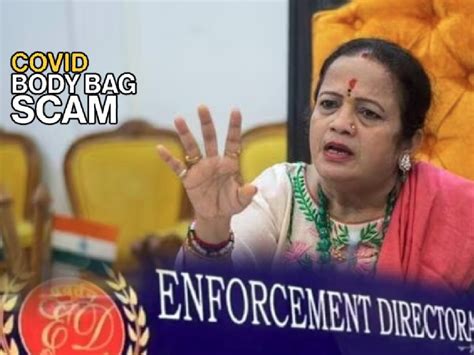 'फक्त मीच जबाब देणार नाही तर..'; ED समोर चौकशीला जाण्याआधी किशोरी ...