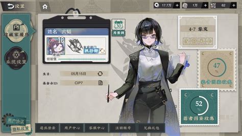 WFM Roblox ID 的图像结果