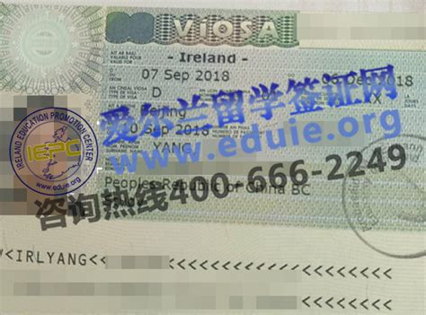 恭喜兆龙文同学成功获得爱尔兰留学签证_爱尔兰留学签证网