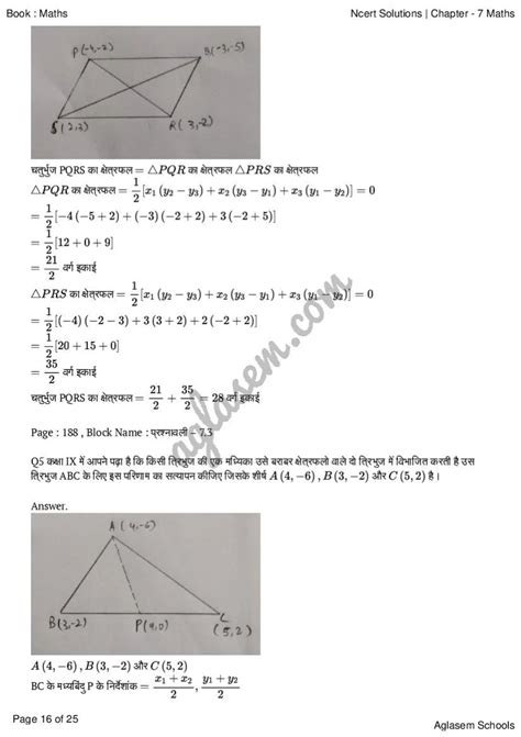 Image result for Math Class 7 Chapter 10 DAV Minakshi Math Classes