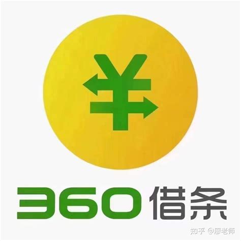 360如何协商延期还款 - 知乎