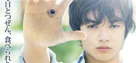 Parasyte - Live-Action-Film ab Juni im Kino