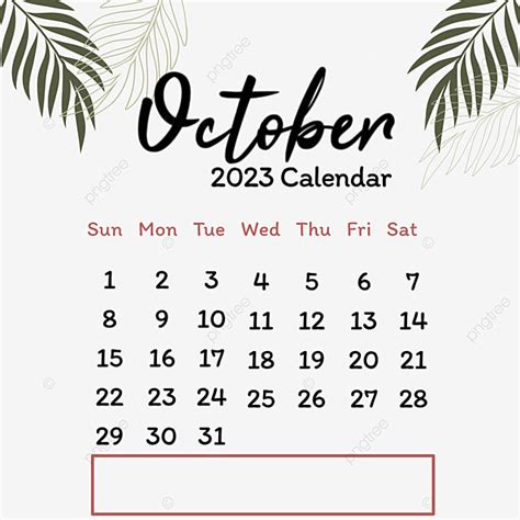 2023年日历全年表 台历12页、可打印、带农历、带周数、带节假日安排 模板B型 免费下载 - 日历精灵