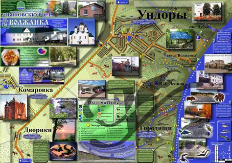 Курорт Ундоры или что такое ундория