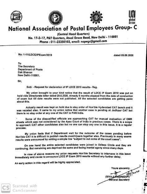 Request for declaration of IP LOCE 2019 results