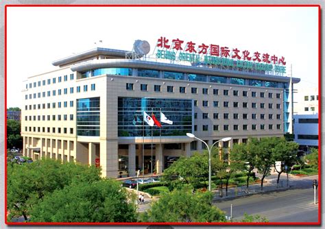 北京科技大学国际处