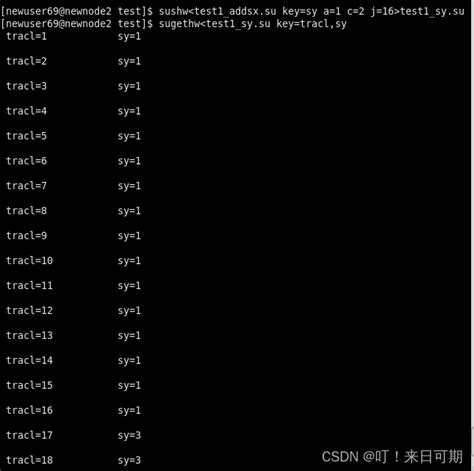 Su2code Tutorial 的图像结果