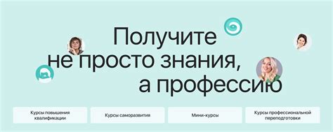 Международный институт психологии Smart | Практическое обучение ...