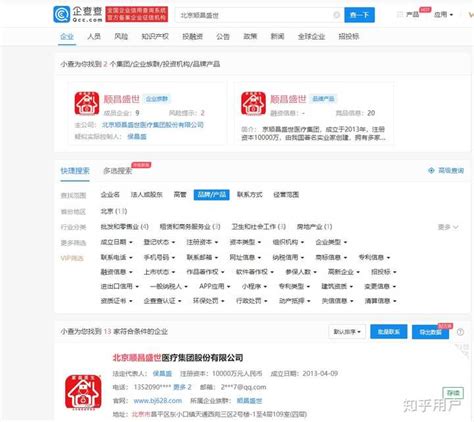 合肥顺昌物业管理有限公司2020最新招聘信息_电话_地址 - 58企业名录
