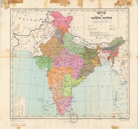 [Political Map of India] - Hindi wall map of India highlighting ...